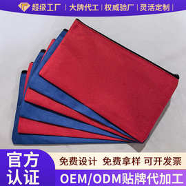 跨境牛津布笔袋批发 学生拉链帆布笔袋印刷化妆包手拿收纳包定制