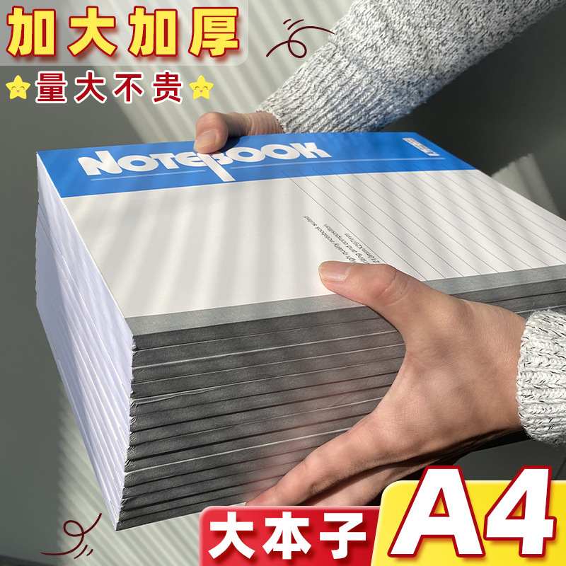 A4 Softcover Large Notebook with Horizontal Lines, Student-Specific Thickened Exercise Book, Exam Preparation Notebook, Enlarged Notebook