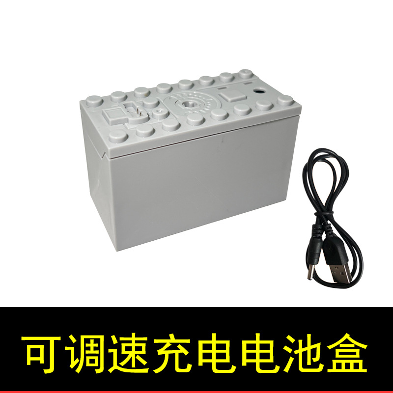 Скорость зарядки регулирующий батарейный отсек