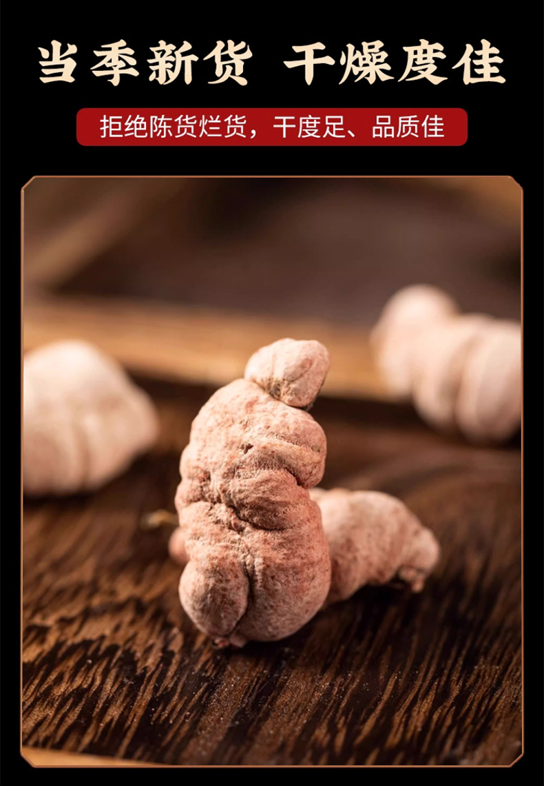 Bamboo Fungus Zhu Huang 50g Dried Herb for Herbal Wine and Decoctions Hand Selected preparation