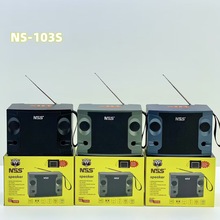 �¿�NS-103S�͹��{������̫��ܳ�늰�����yʽFM�����C������