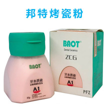 ����ȫ����������|�ɷ۰�͸��ȫ�ɿ��ɷ����Ʋ��Ͻ��ٿ��ɷ�