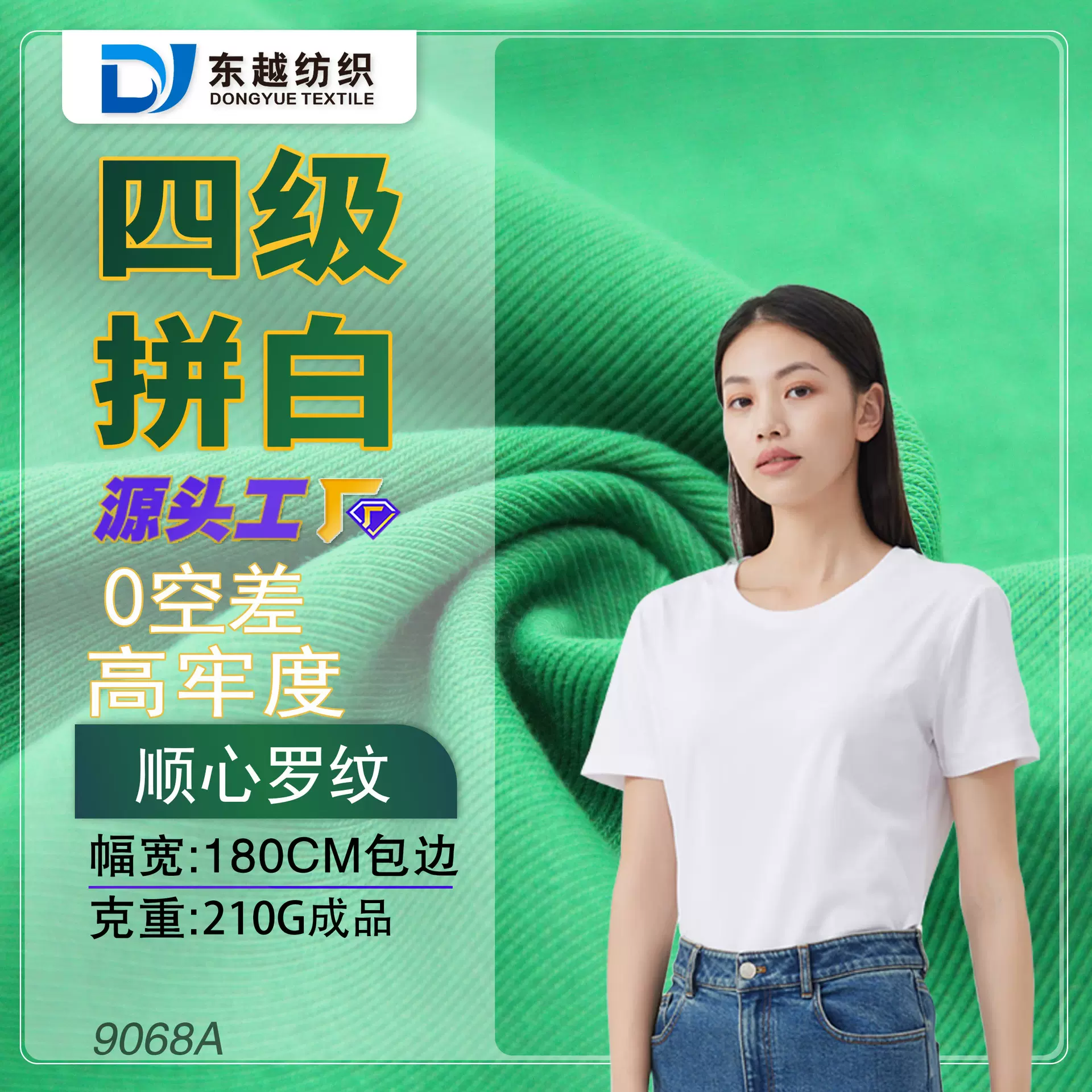 罗纹布纯棉高弹法国螺纹坑条针织布打底衫面料40s奥代尔1x1罗纹布