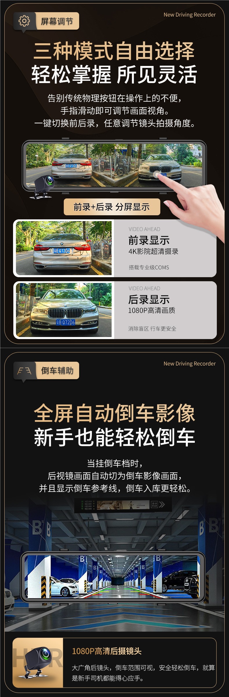 Suitable for Carplay/Hicar Huawei Smart Screen Car 4K Driving Recorder 2025 New Rearview Mirror