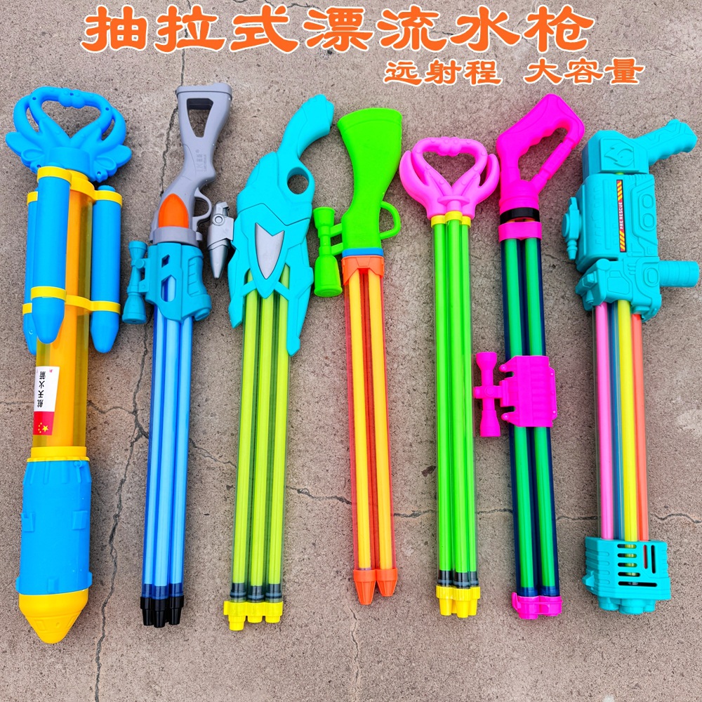water gun