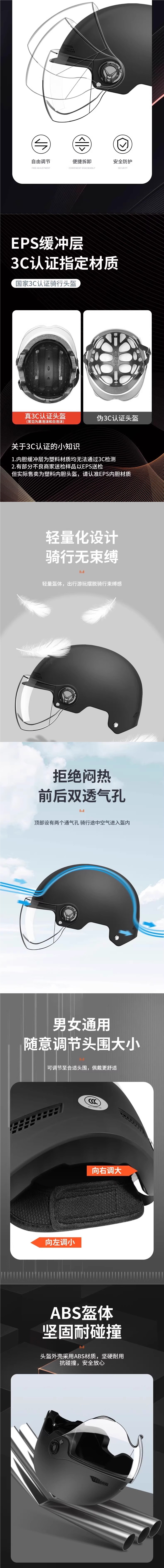 Electric Motorcycle Helmet for Men and Women