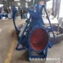 气动煤气扇形5c盲板阀