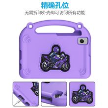 小摩托款适用于三星T220/T290平板保护套A11/X110 8.7