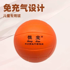 聚氨酯橡胶;排球;家具配件