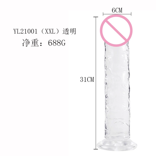 Dinghai God needle transparent plus large number