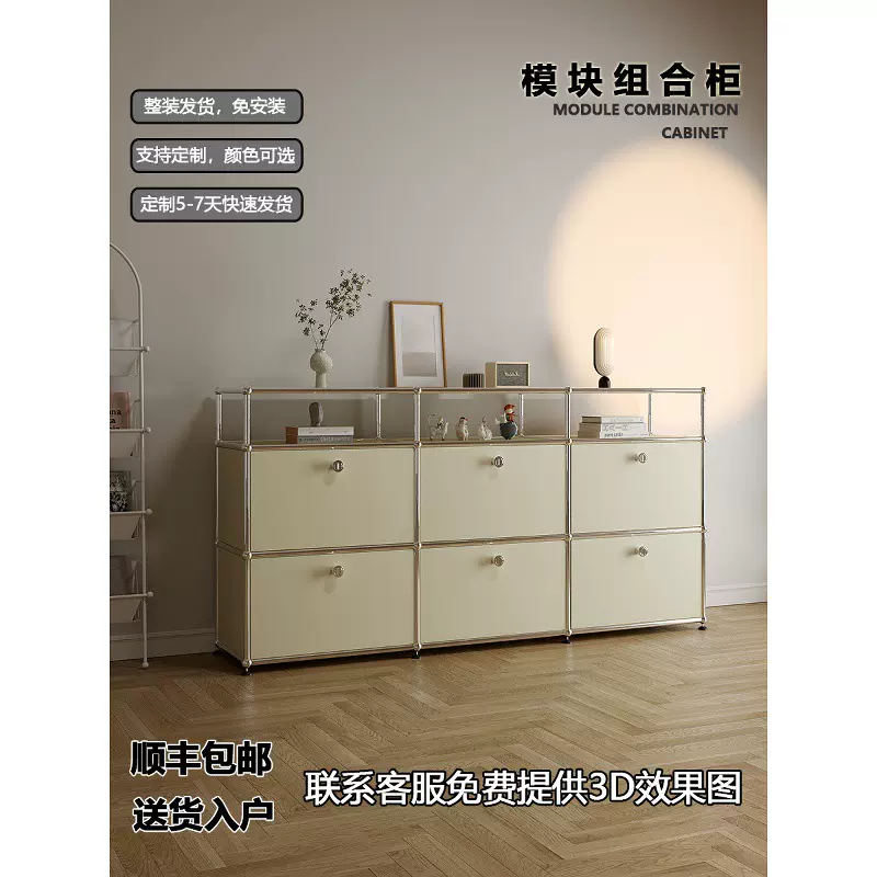 模块组合usm柜餐边柜边柜北欧中古不锈钢电视柜斗柜角柜ins储物柜