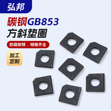 GB853��б�|Ȧ�����l�ڷ�б�|�ߏ��ȹ�����÷��|Ȧ��б�|Ƭ