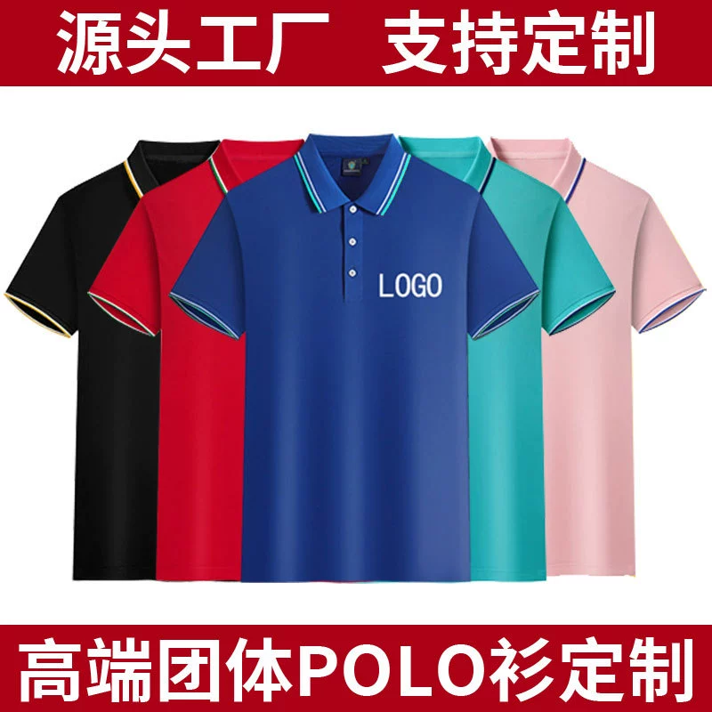 Мужчины и женщины в одинаковом стиле | LOGO эластичная мода квадратный воротник с коротким рукавом рубашка поло для любителей Летний новый обычай