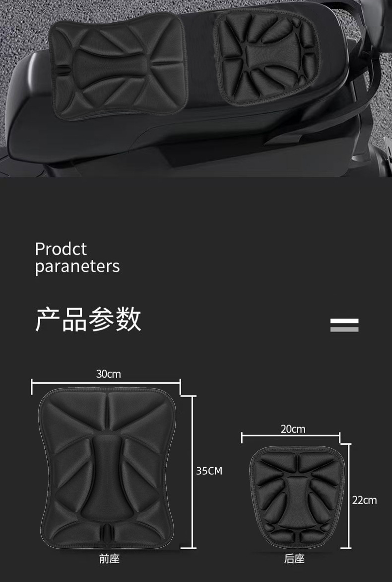 Motorcycle Seat Cushion, Sun Protection, Electric Vehicle Anti-Fall Shock Absorption, Convenient Breathable Hip Pad, Butt Pad Seat Cover