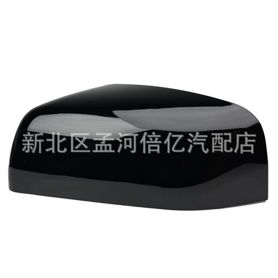 Suitable for Land Rover Freelander 2 Discovery 4 Range Rover Sport Reversing Mirror Housing Rearview Mirror Housing Rear Housing