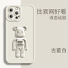 Silica gel phone case, cartoon tubing, S17, S16, x90, x60, 52S, with little bears
