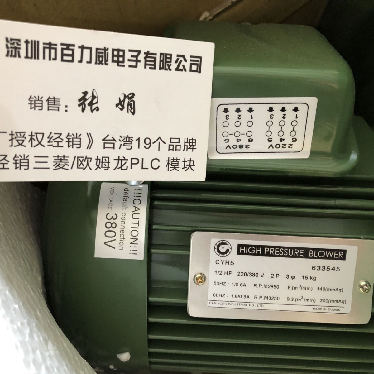 《有代理证》原装全新台湾建煜风机 CAM YORK  CYH4