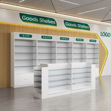 药店货架西药柜诊所药品展示架药柜玻璃柜台药房专用展示柜中岛柜