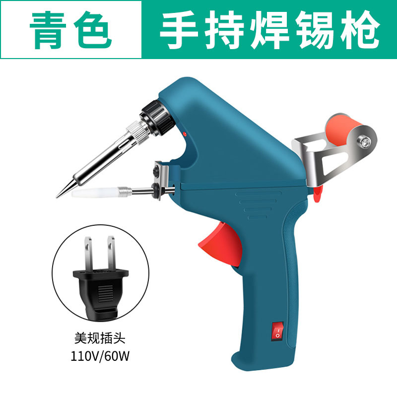 [미국 110V 시안] 내부 열 땜납 총