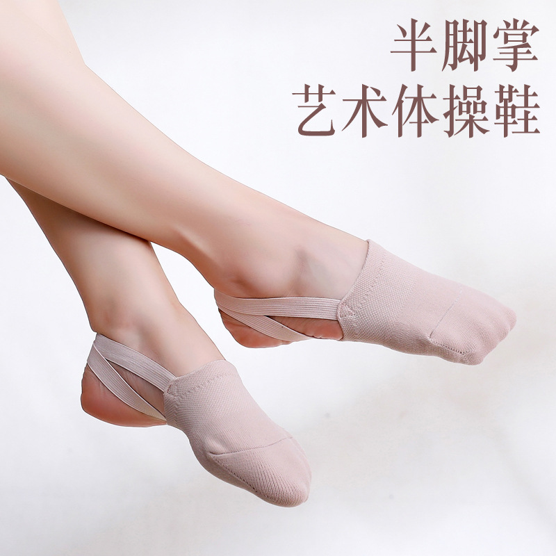 Children's Gymnastics Shoes Girls' Artistic Gymnastics Shoes Men's and Women's Professional Half-section Dance Shoes Half-palm Soft-soled Practice Shoes