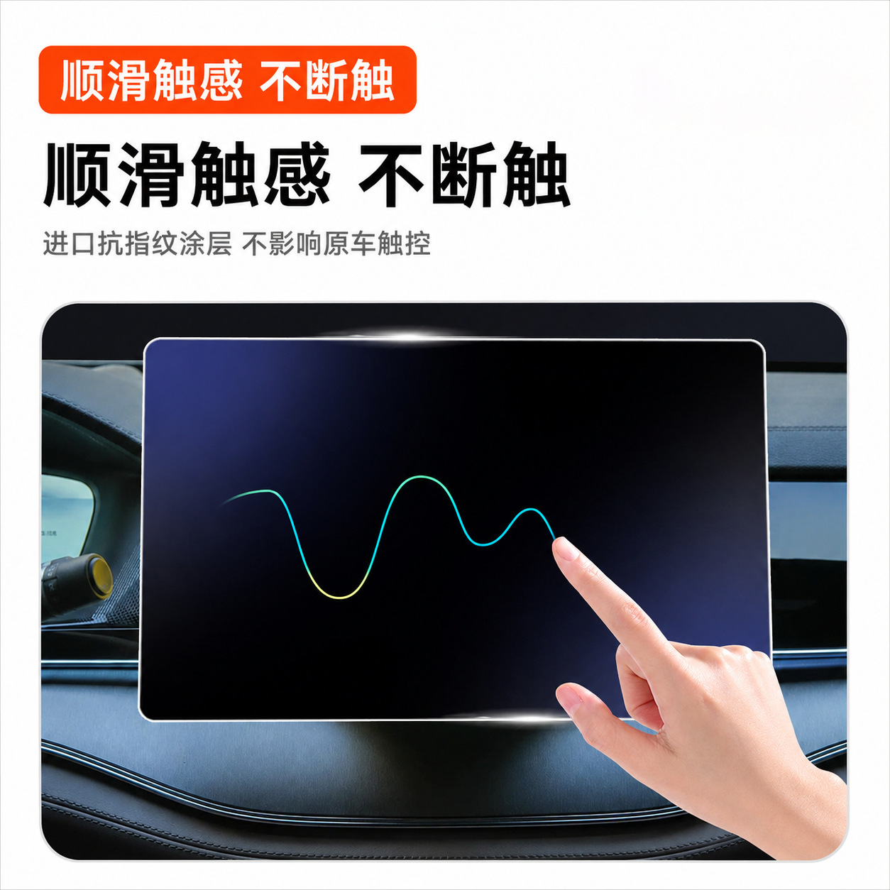 Tesla anti-reflective film for Model 3/Y/YL, central control screen film, screen protector, navigation film, manufacturer wholesale