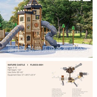 Large outdoor slide kindergarten small doctor swing combination community square equipment outdoor children's amusement facilities