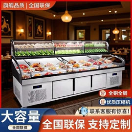 保鲜冷藏设备;厨房操作台;炊事设备