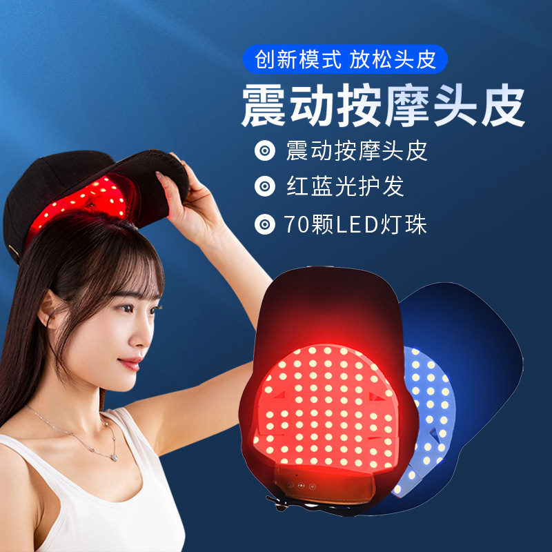 赤ブルーレイヘアケアキャップ70個のLED電球赤ブルーレイヘアケア機器|undefined