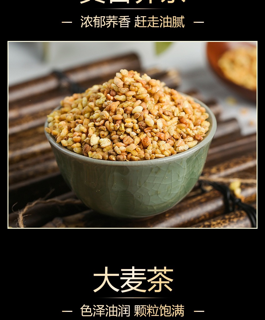 Genmaicha Japanese Style Roasted Barley Tea 120g Loose Grain Brew for Sushi Shops and Daily Wellness specifications