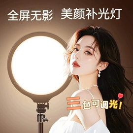 手机自拍杆;手机支架;补光灯