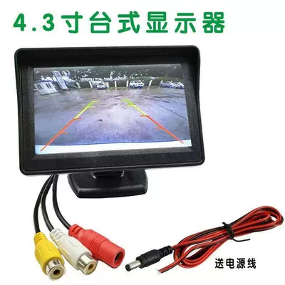 Car display – Car Video Lcd Monitor for