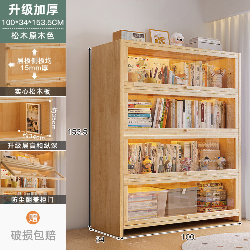 Librería de madera maciza combinada librería modular armario de almacenamiento integrado contra la pared almacenar armario bajo piso de exhibición estante