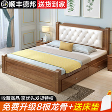 实木床1.8米经济型成人主卧双人床欧式1.5米家用1.2米单人床1米