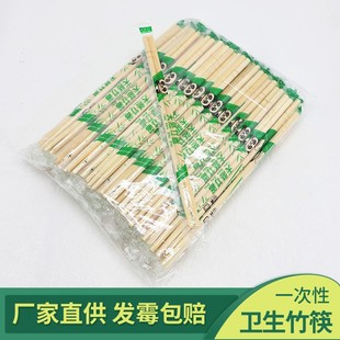 Disposable Chopsticks Wholesale Wholesalers Use Fast Food Take-out Barbecue Restaurant Special Cheap Convenient Bowl Chopsticks Household Small Round Chopsticks