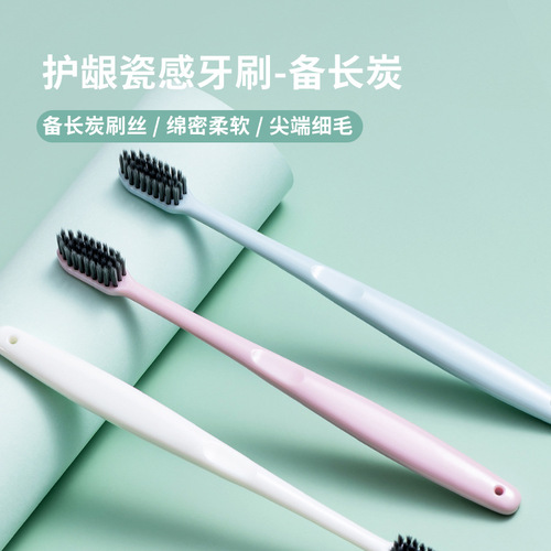 MINISO minimalist gum protection porcelain toothbrush set of three gently massages gums and deeply cleans men and women