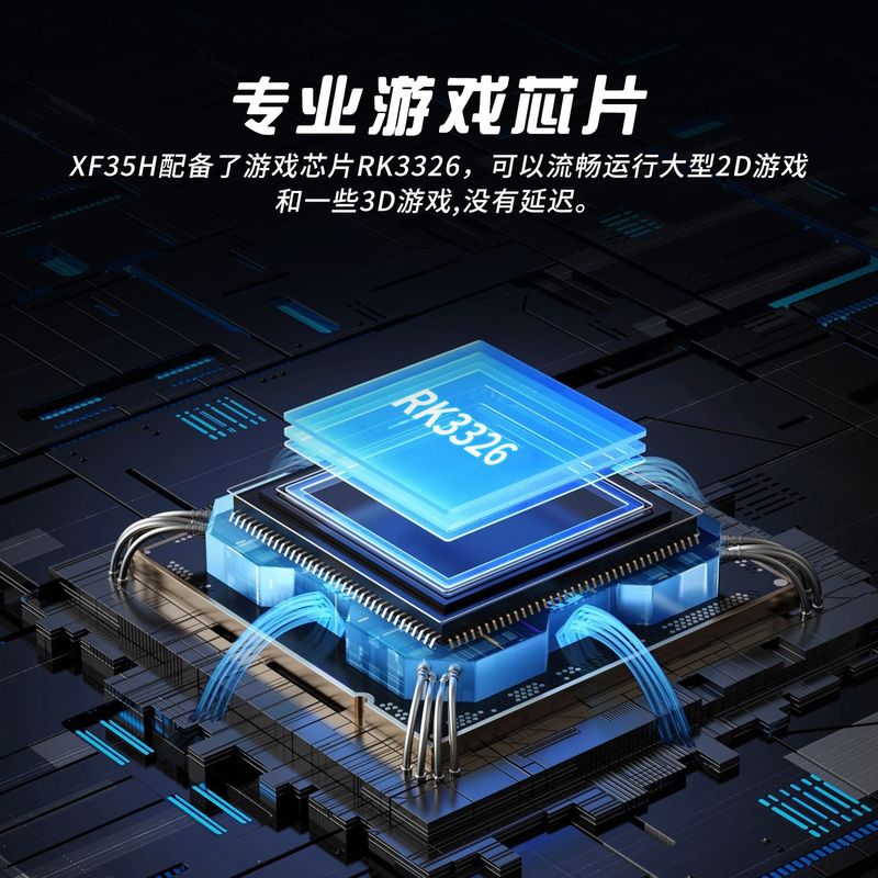 クロスボーダーの新しいハンドヘルドコンソール XF35H が発売されました。 3.5inch スクリーンには WIFI が内蔵されており、オンラインで対戦したり、振動ゲームをプレイしたりできます。|undefined
