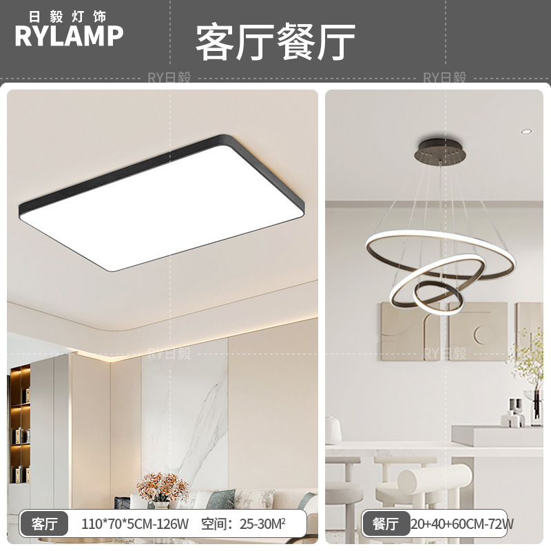 Luz de techo led moderna simple iluminación de sala de estar rectangular atmósfera personalidad 5cm delgada comedor dormitorio principal lámparas de estudio