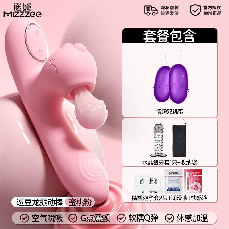 Sucking vibration heating masturbation masturbation female uses quiet dormitory sex supplies out to climax toy adult insertion