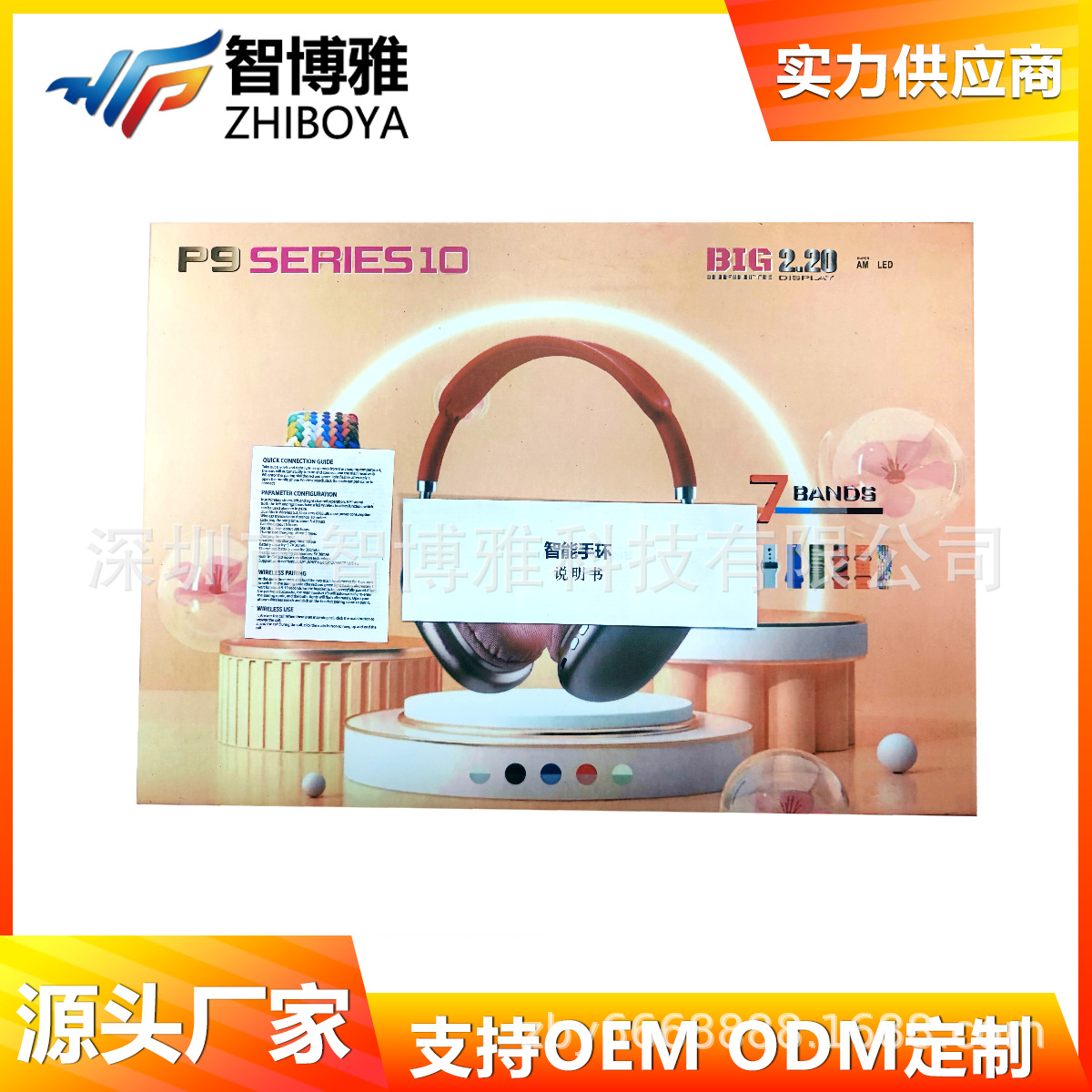 P9Series10 Smart Watch with Big Earphone Set Bluetooth Call Watch Heart Rate Sports Step Watch