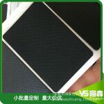 厂家直销 自粘橡胶垫片 防滑防震家电橡胶脚垫 网格橡胶脚垫静音