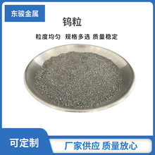 ���ٸ߼��u�w���u�� ���܄����u���ۄ� ���l�t��̼������u���ӄ�