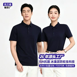男Polo衫;男式卫衣;冲锋衣、裤
