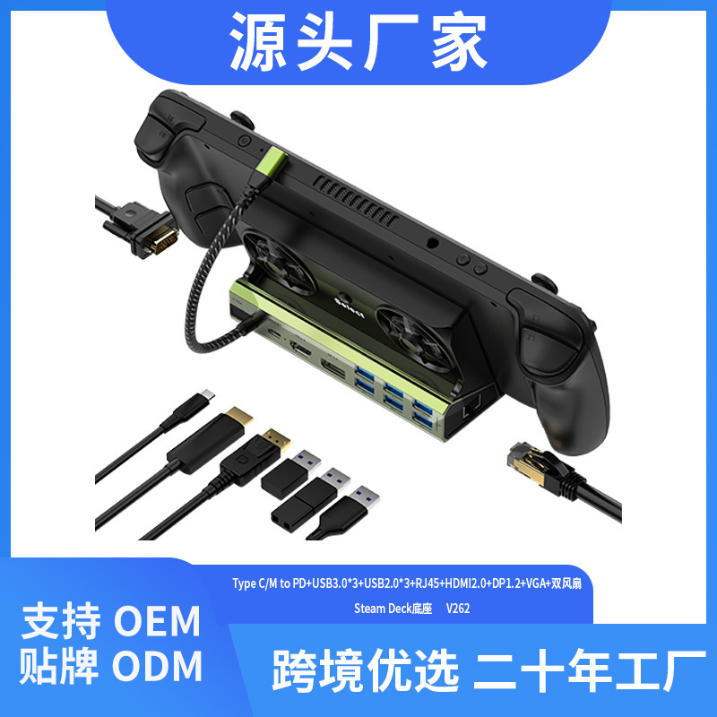 Switch2 Docking Station Tv Monitor Conversion Screen Base Spot Steam Deck Docking Station