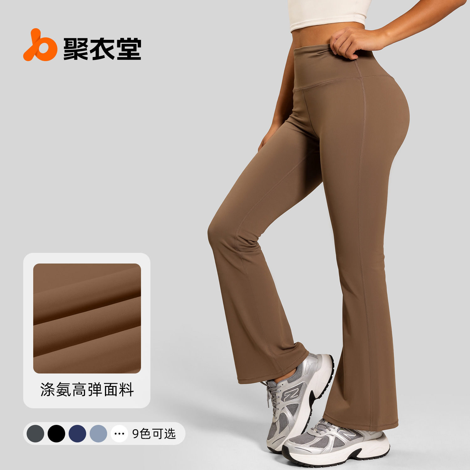 Pantalones de yoga acampanados de cintura alta Juyitang, elásticos, de pierna ancha, sin costuras, ajustados, levanta glúteos, adelgazantes, para mujer