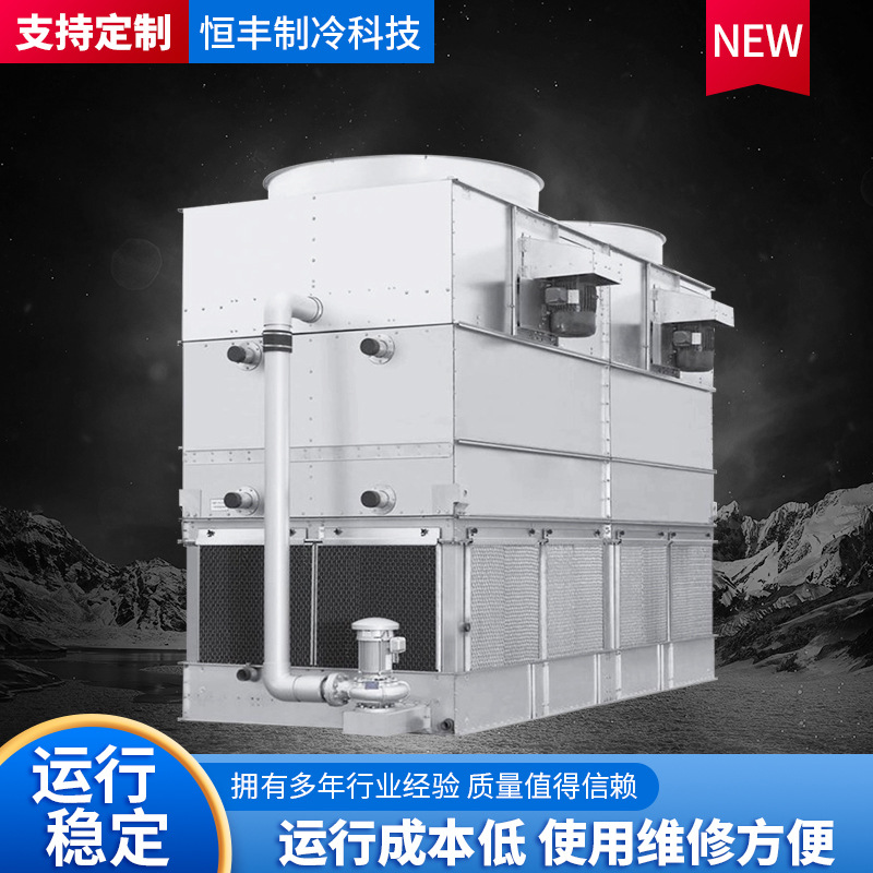 不锈钢管亲水铝翅片式蒸发式冷凝器 强风冷热交换式冷凝蒸汽