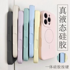 Apple 16ProMax 携帯電話ケース、薄型磁気液体シリコーン iPhone15 オールインクルーシブ AI カメラボタンソフトに適しています。