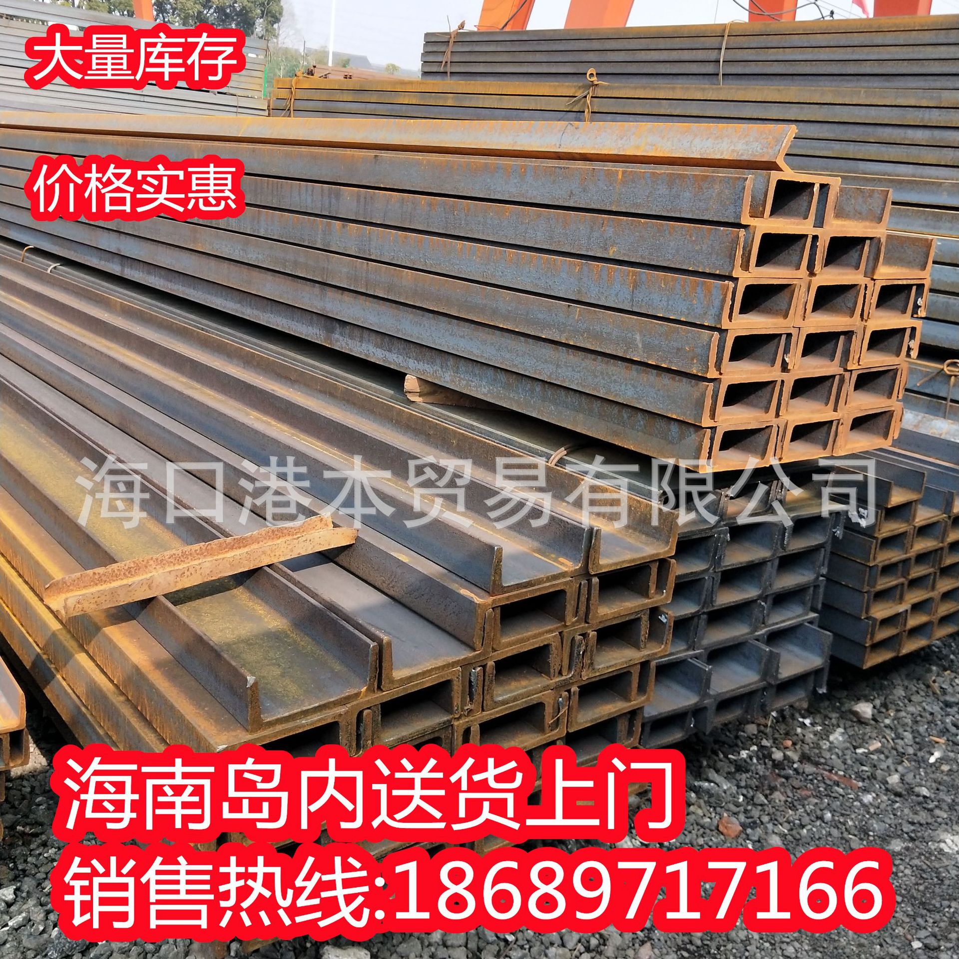 现货厂销q235万能槽钢 澄迈县10#国标阁楼海南黑槽钢 热轧槽钢可