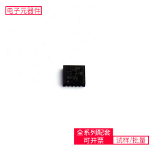 LM53600MQDSXRQ1 DFN-10-EP  XTR115UA 1N4148 AD9864BCPZ TLP291