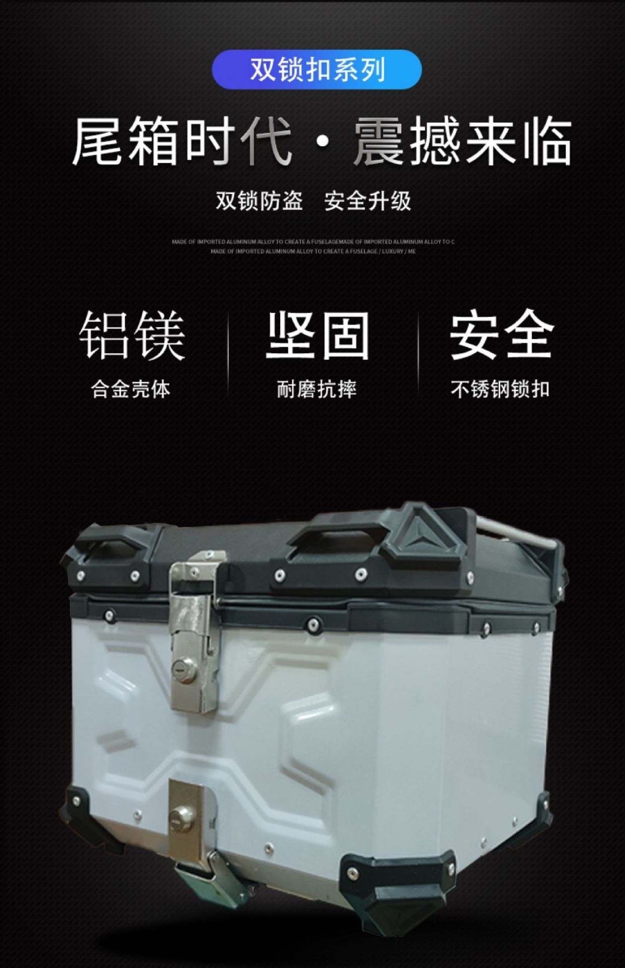 Universal Motorcycle Tail Box, Electric Vehicle Trunk, Extra Large Capacity Take-Out Box, Aluminum Alloy Storage Box, Waterproof Tail Box