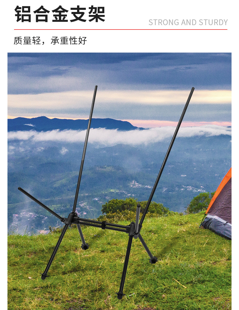 铝合金折叠椅2_03